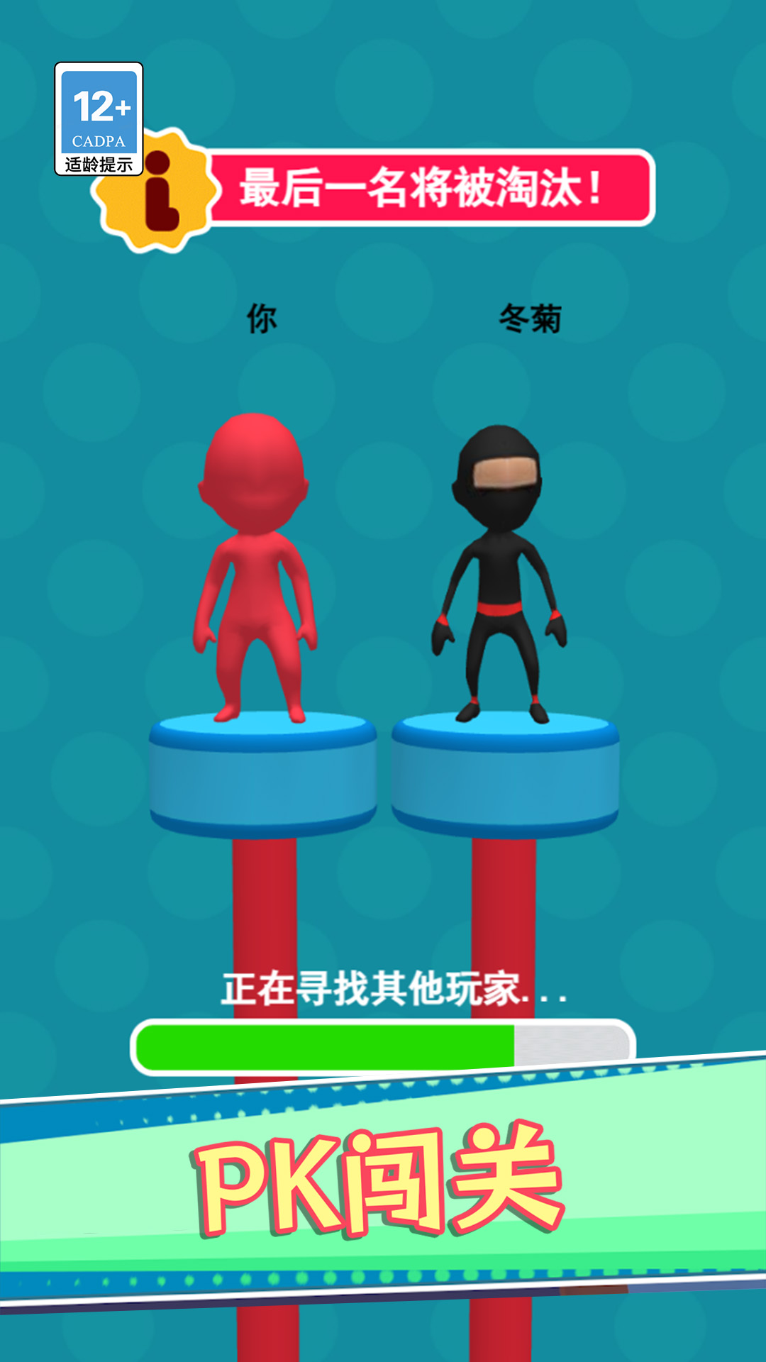 夏日水上派对游戏图3