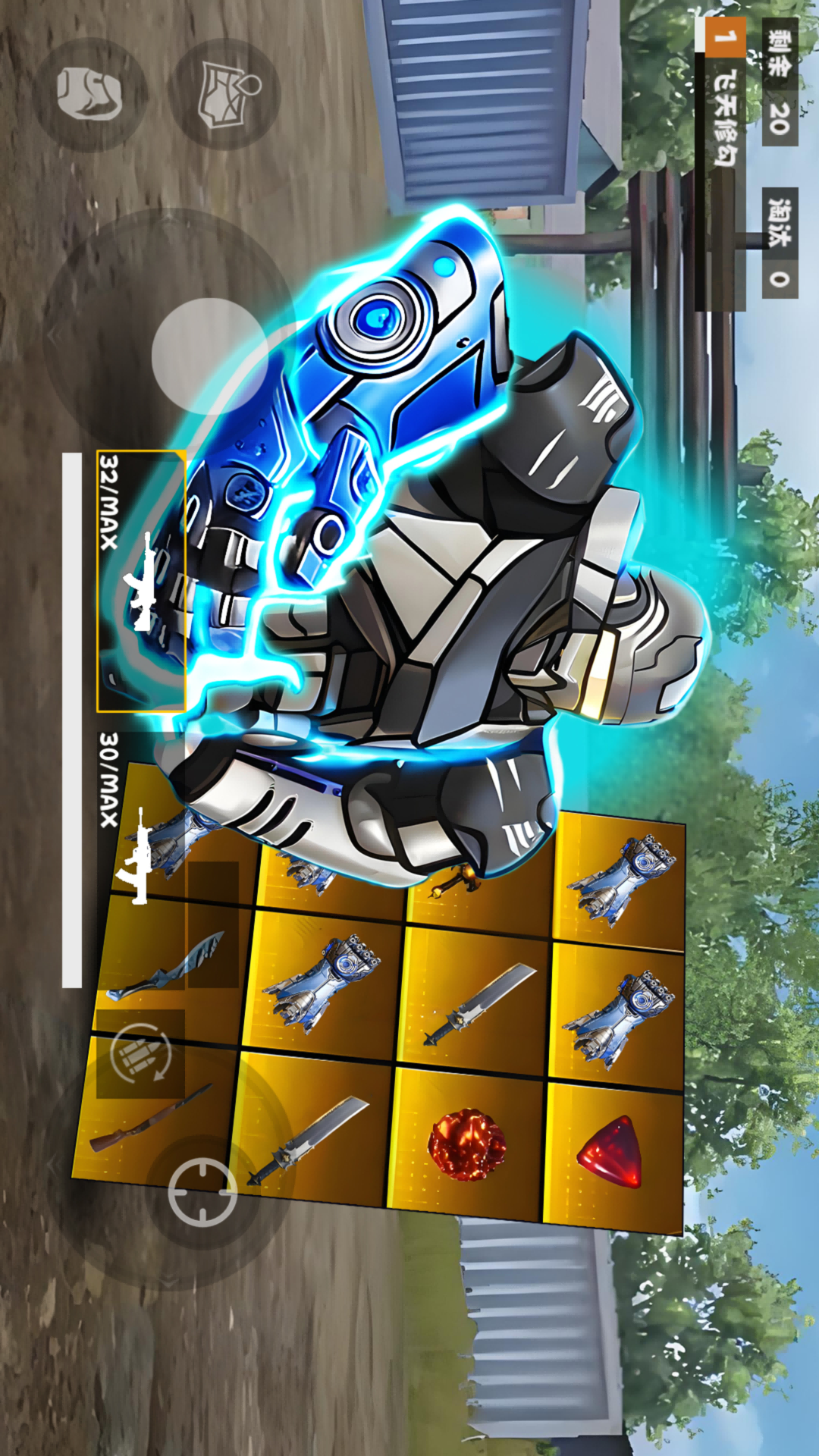 修勾逃生悬浮七套手游截图2