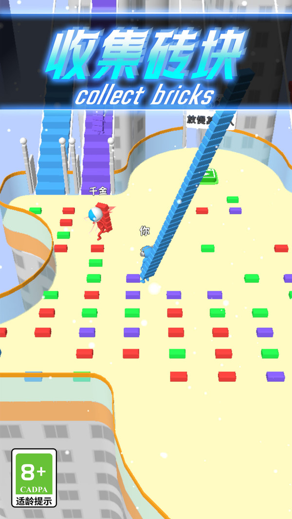 搭建小能手游戏截图3