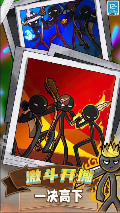 火柴人战神遗产游戏截图2