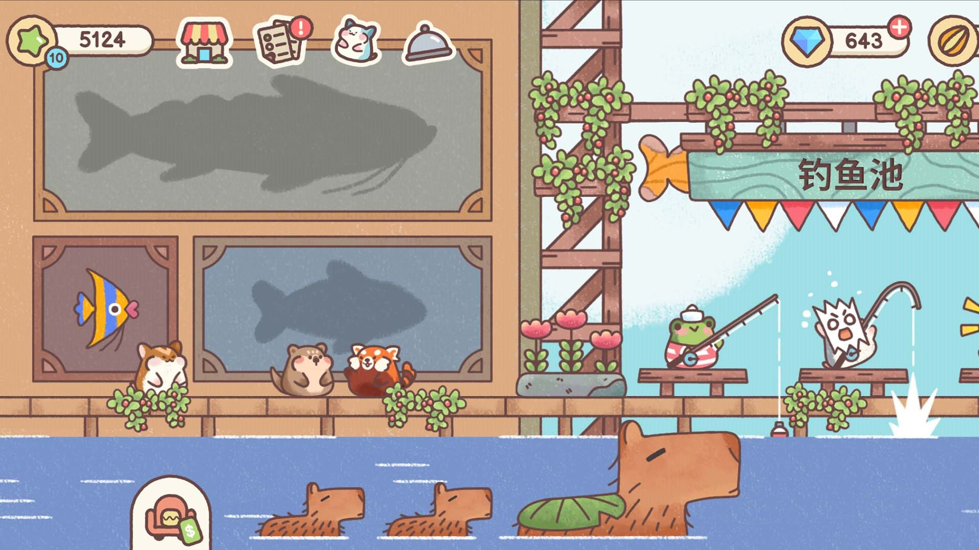 梦幻星谷游戏图2