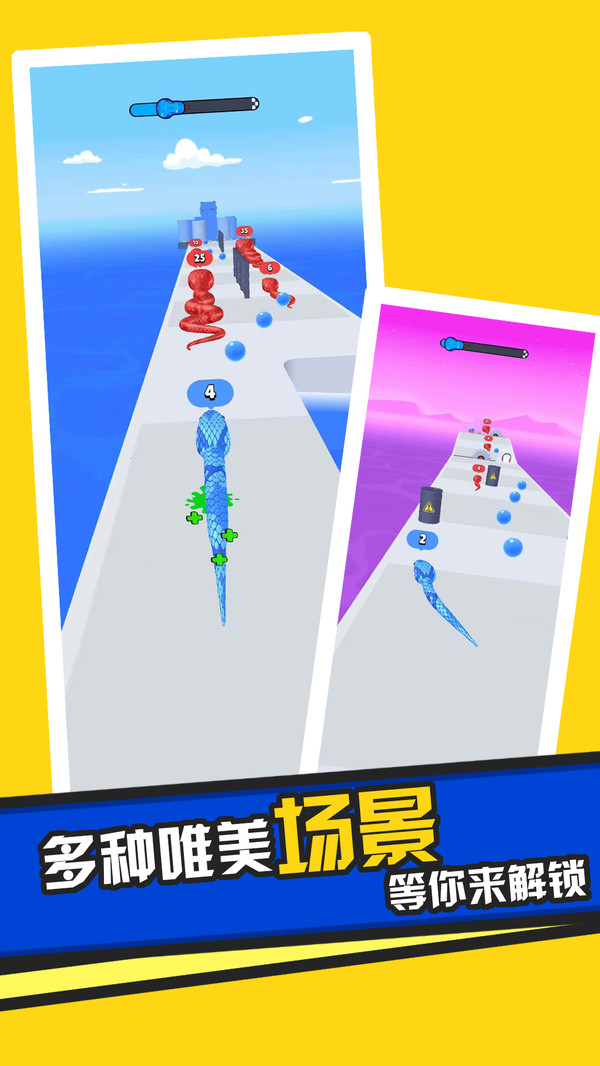 贪吃的蛇蛇游戏截图3