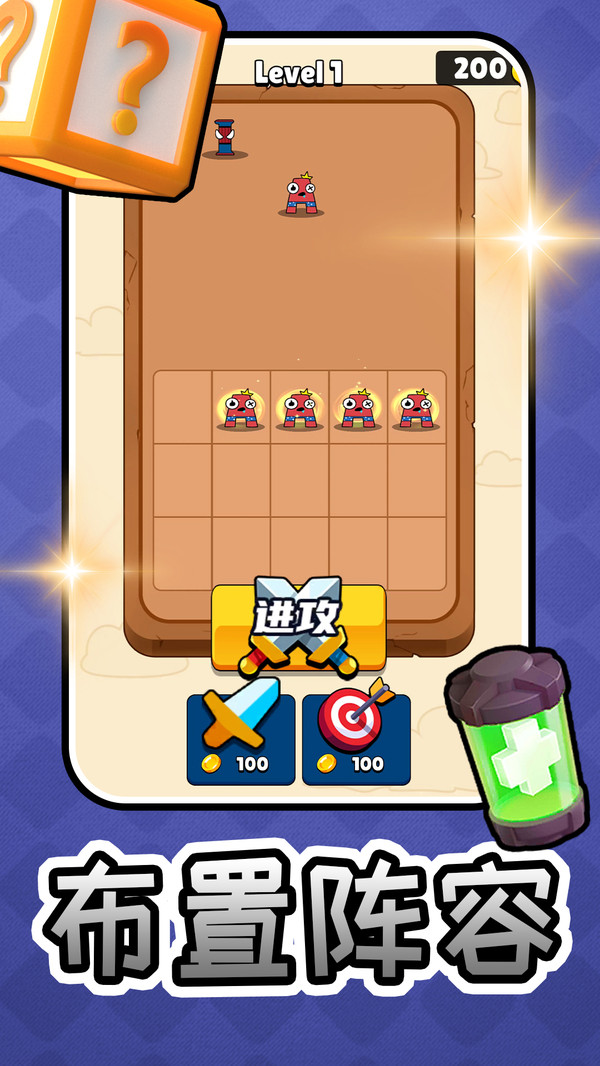 冒险王之征程图2