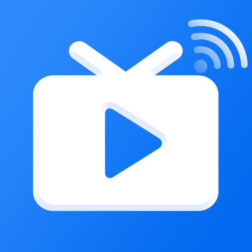 星芽投剧投屏软件