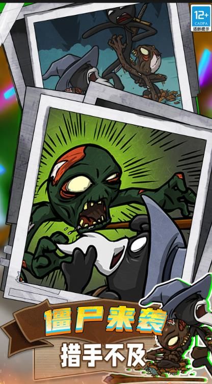 火柴人战神遗产游戏截图3