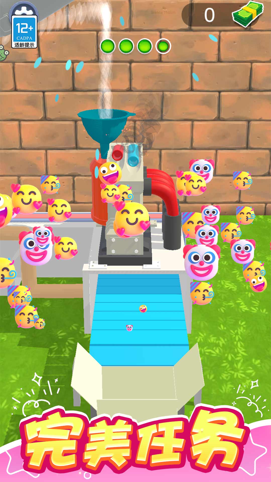 我的魔法面膜游戏截图2