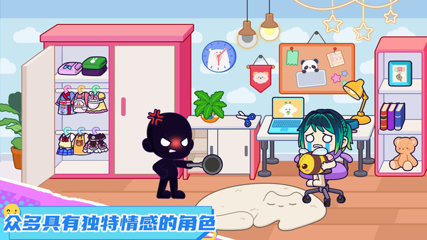 迷你商场游戏图3