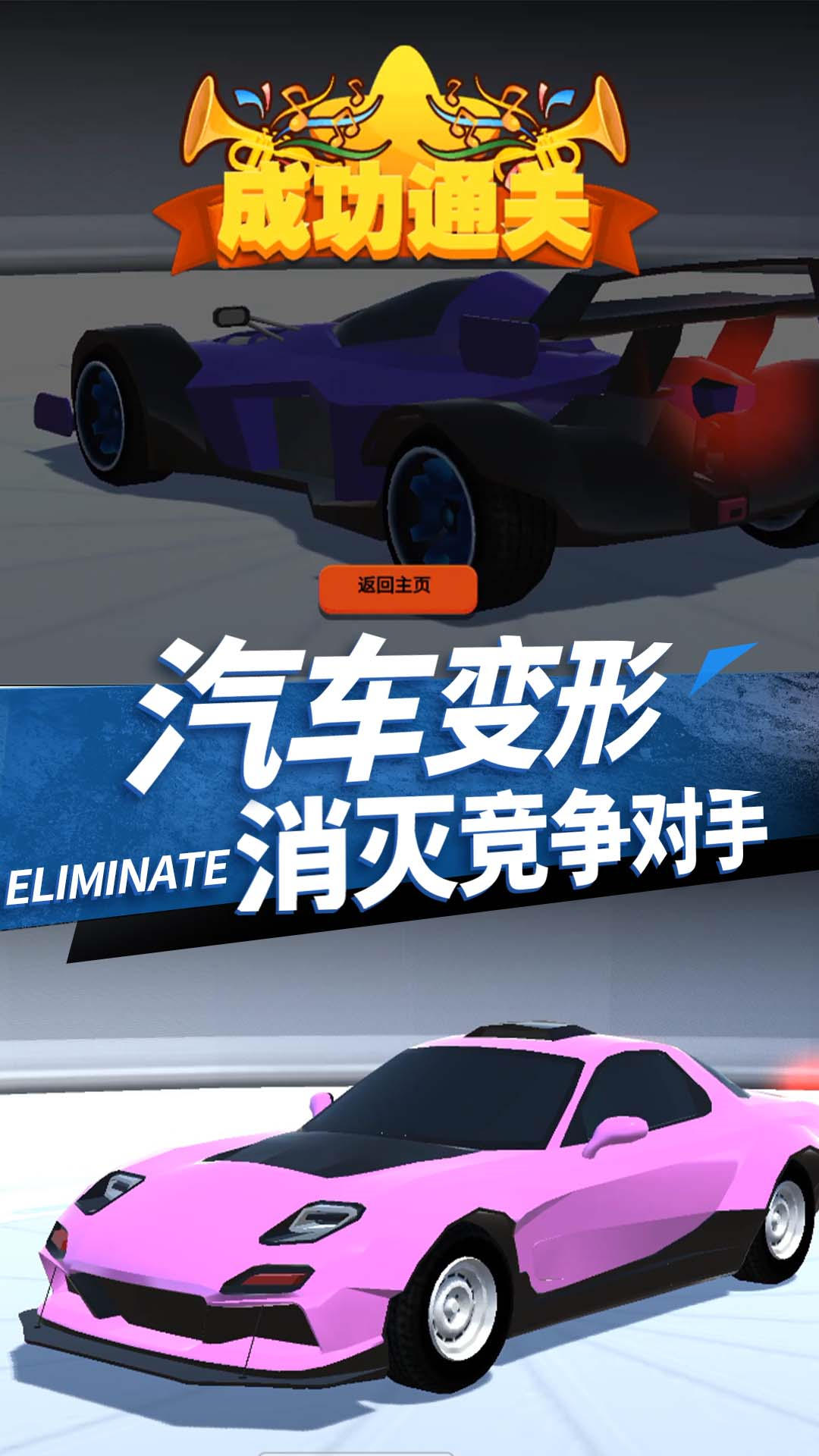 疯狂山地摩托赛图3