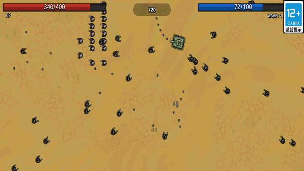 经典90坦克大战游戏截图2