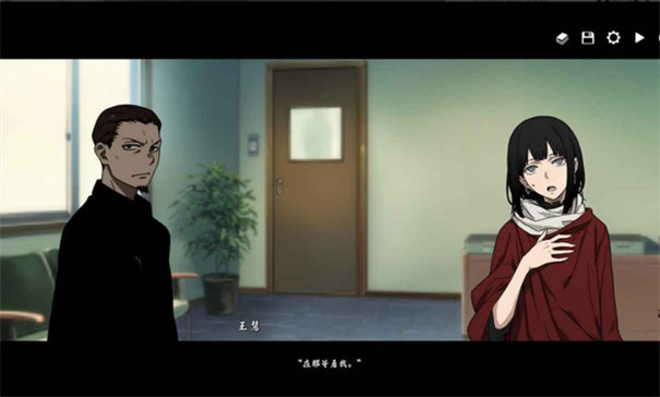 河尾事件游戏图3