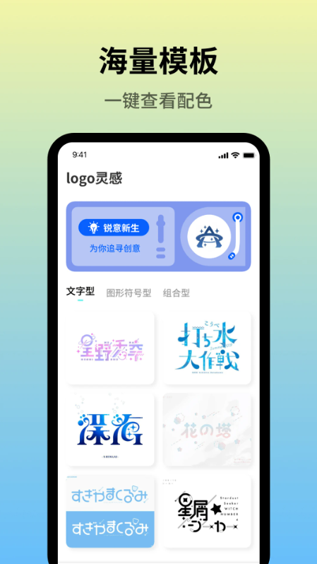 U钙网截图2