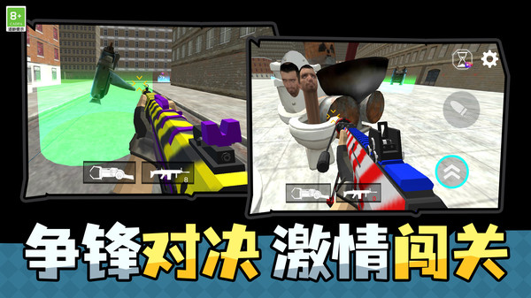 疯狂射击大战图3