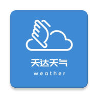 天达天气软件