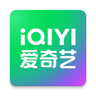 爱奇艺最新版