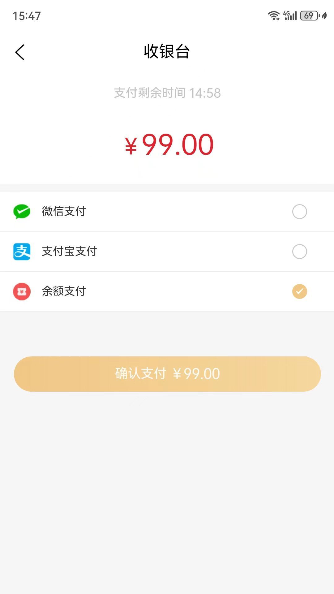 金实万宝鹿截图1