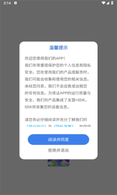 好用翻译软件截图1