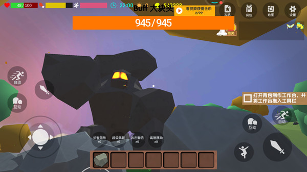 求生世界挑战荒野截图1