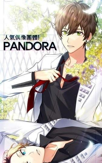Fan Crush截图3