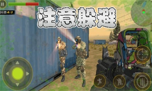 枪枪对决游戏图3