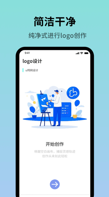 U钙网截图1