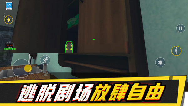 漫漫人生路游戏图1