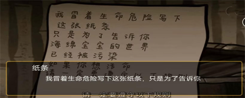 大熊二熊生存日记截图1