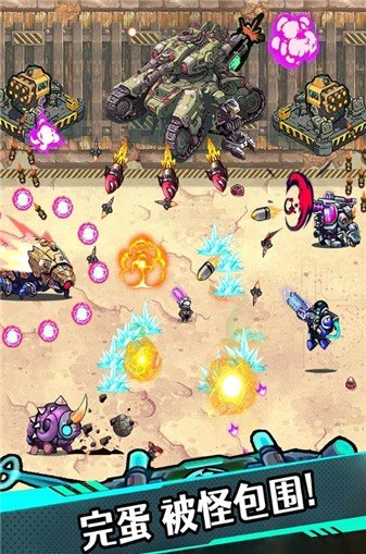 星海幸存者九游版图3