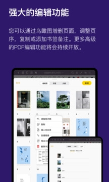 云记app截图2