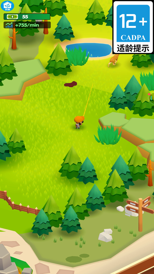 原始人守卫游戏图3