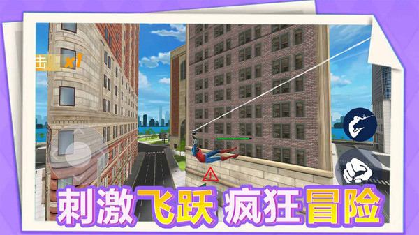 奥德彪传奇截图3