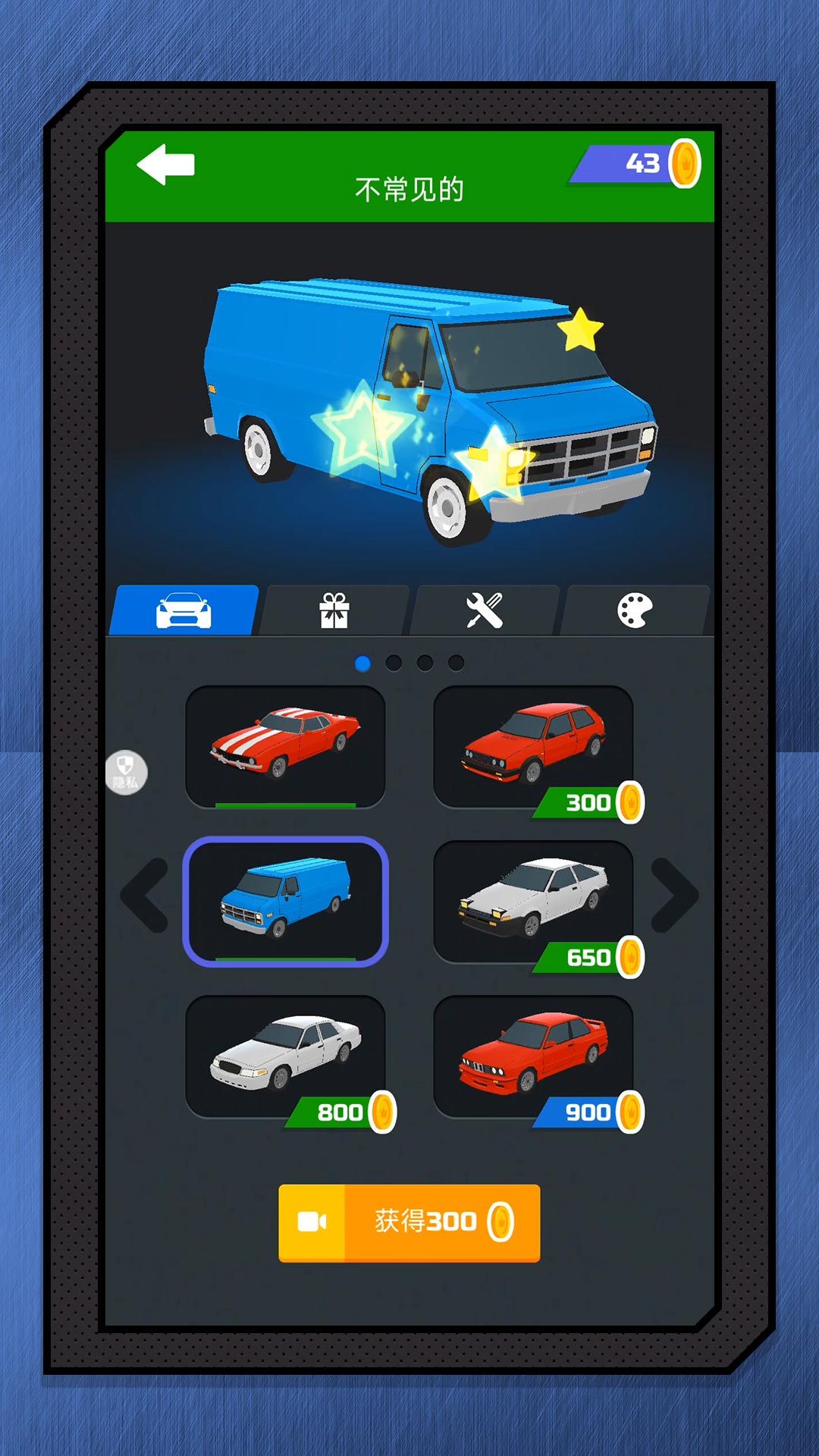 霓虹赛道飞驰游戏截图2