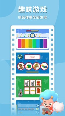 卡由美好生活截图2