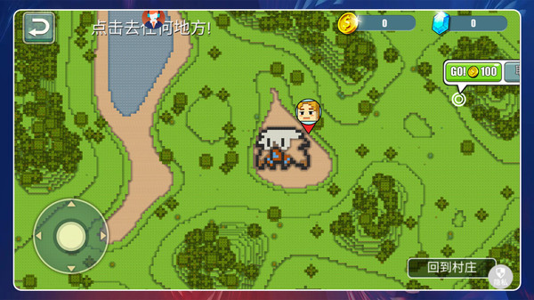 疯狂建造模拟器截图2