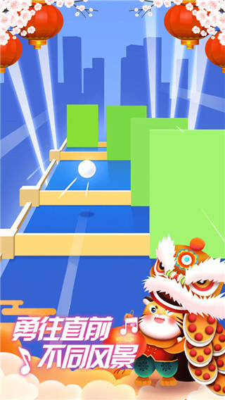 指尖节奏3D游戏截图3