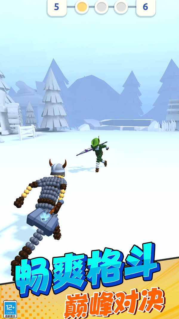 巅峰对决游戏截图4