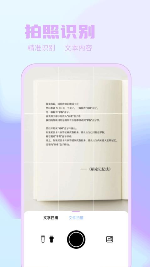 PPT制作设计截图4