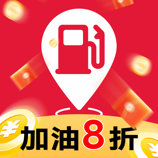 加油团油优惠app