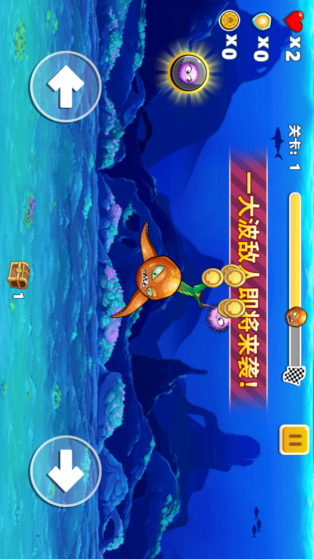 畸形水族馆游戏截图2