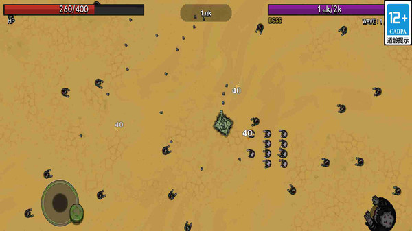 经典90坦克大战游戏截图1