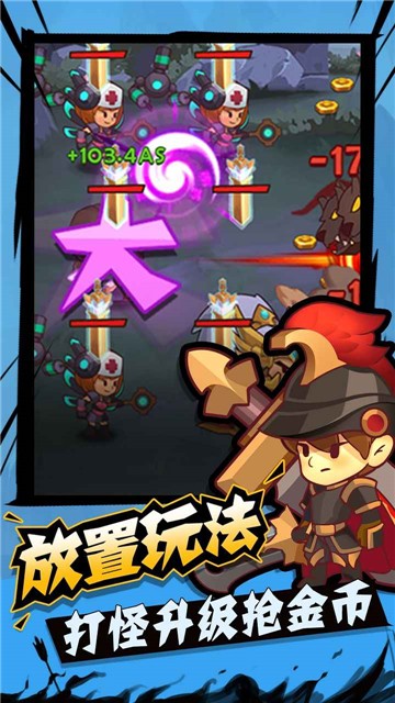 城墙不能倒手游截图1