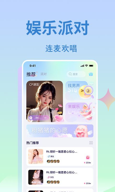抓友截图3