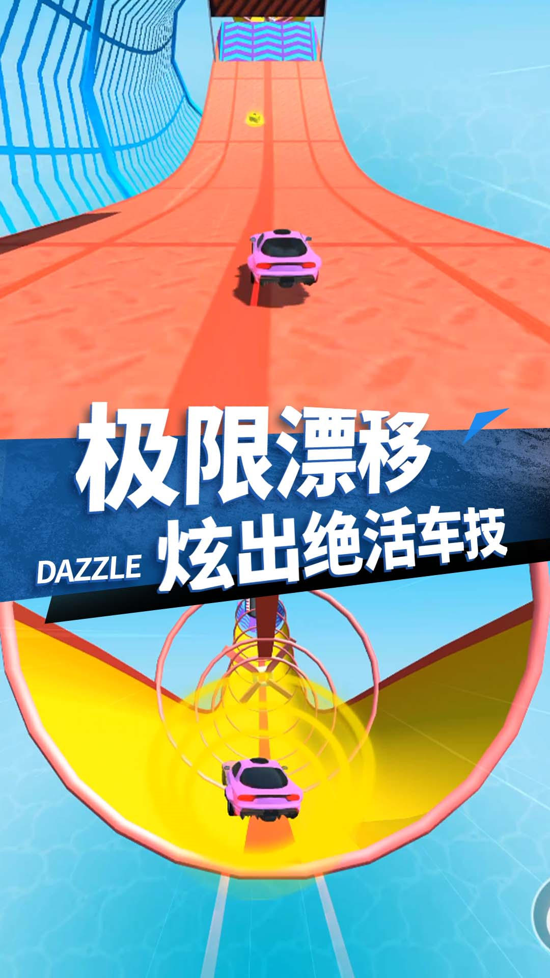 疯狂山地摩托赛图4