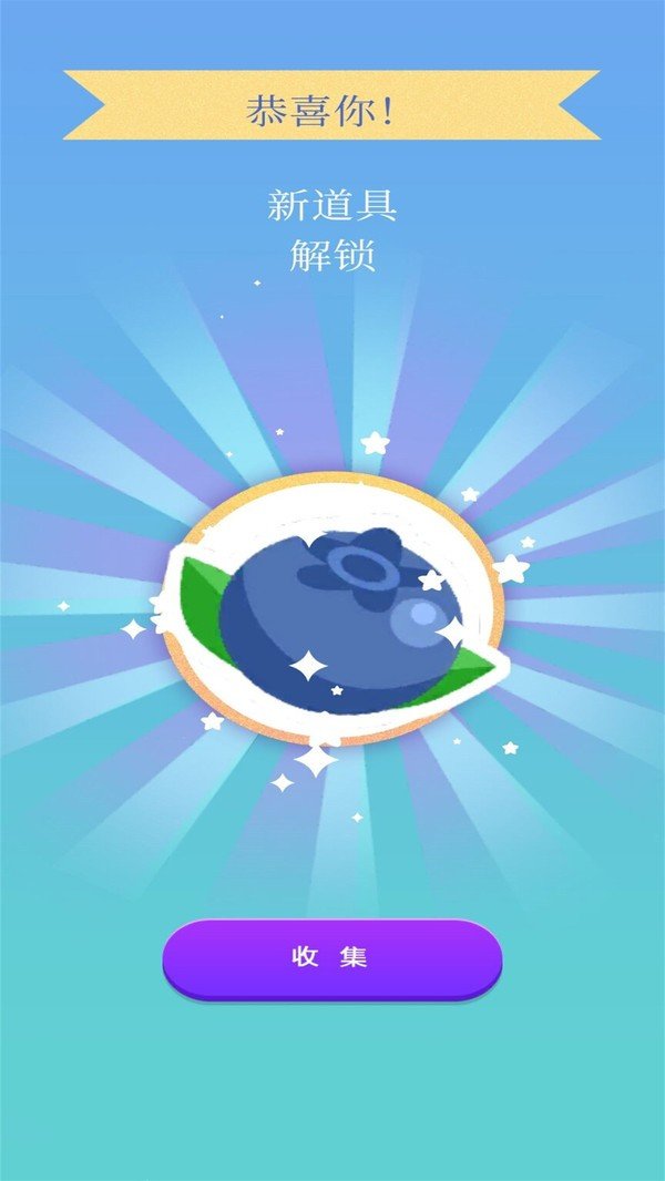 化妆小天使截图1