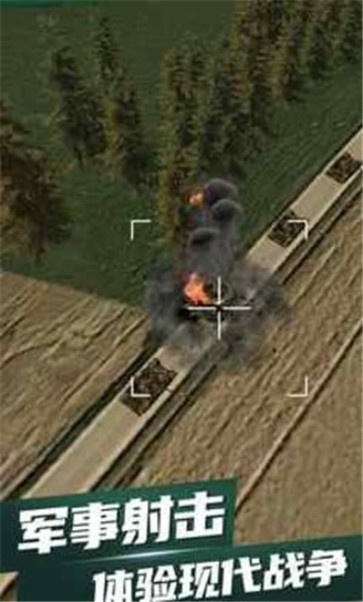 无人机军事打击图1