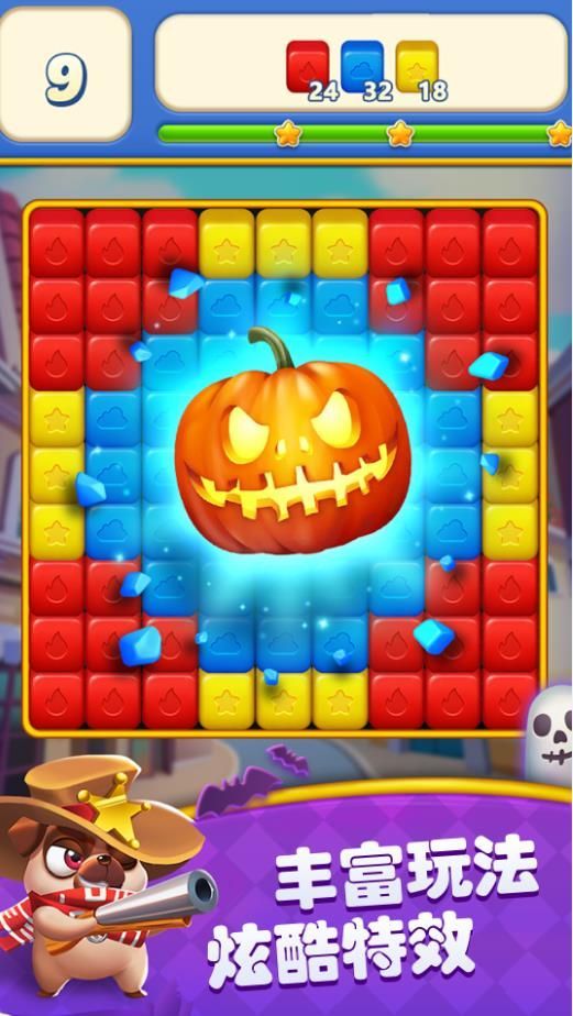方块轻松点游戏截图1