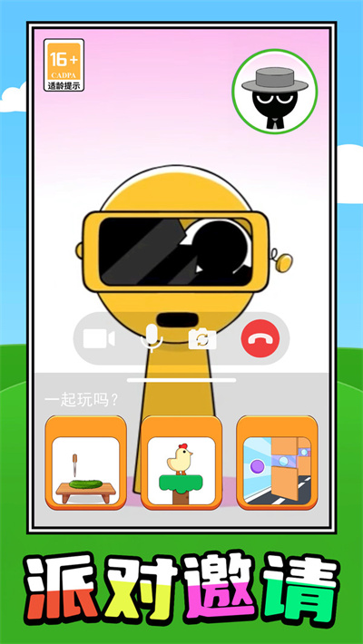 节奏音轨觉醒游戏图2