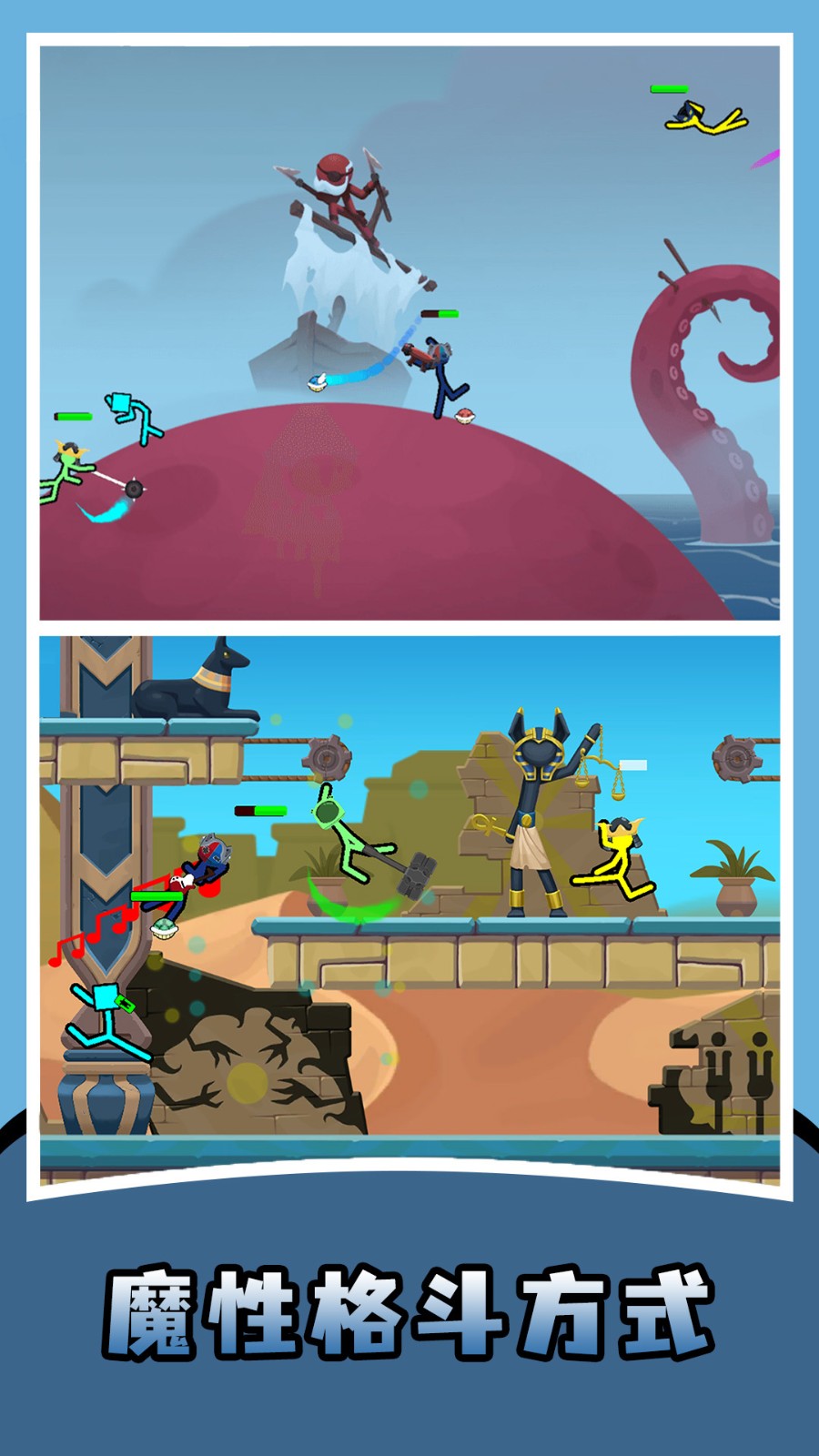 忍者双人大战手机版截图1