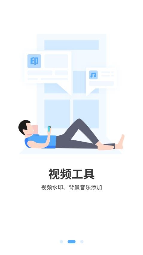 电视播放器4k截图3