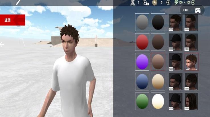 滑板挑战极限游戏截图3