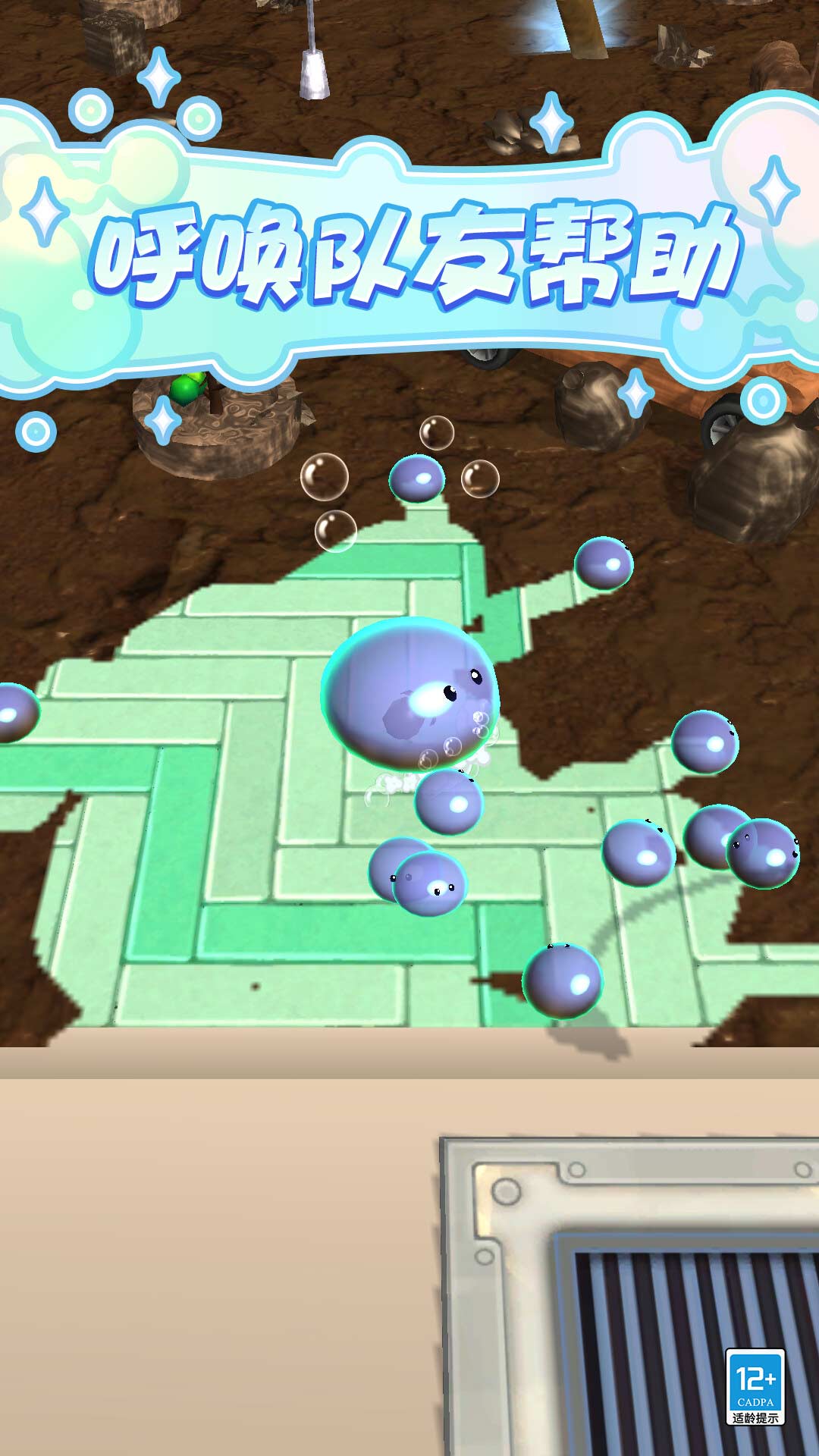 史莱姆乐园截图2